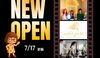島根県　出雲市　大田市　雲南市　新規オープン　新店　新店舗　グランドオープン　リニューアルオープン　オープン　ニューオープン