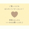 「🌿循環型の取り組み🌿～クリーンシステム様～」