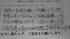 「お誘い」
