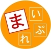 「地域の情報発信してみませんか」