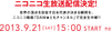 「カラオケ世界大会　日本代表決定戦が明日開催！」