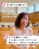 「＼お客様の声／健康習慣が続く理由は？ジャザサイズ橿原のリアルな体験談」