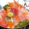 大夫黒