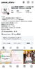 Instagramも限定情報を配信中！「創業100年。先代から受け継いだ想いと、新しい3つの強み。変わり続ける老舗の姿」
