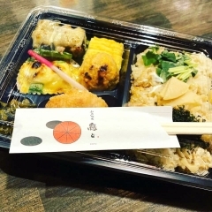 和彩酒処 縁と 三島市南町 テイクアウトできるお店 デリバリーしてくれるお店 特集 まいぷれ 三島