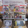 「中古映画パンフレットフェア開催中！名作からレア作品までずらり」