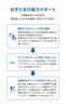 お子さまの視力サポート「小児の近視用メガネレンズ　HOYA『ミヨスマート　MiYOSMART』2026年6月1日より販売開始」