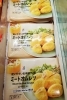 「たまご高騰が続いてる中…こちらはお値段据え置きです✨」