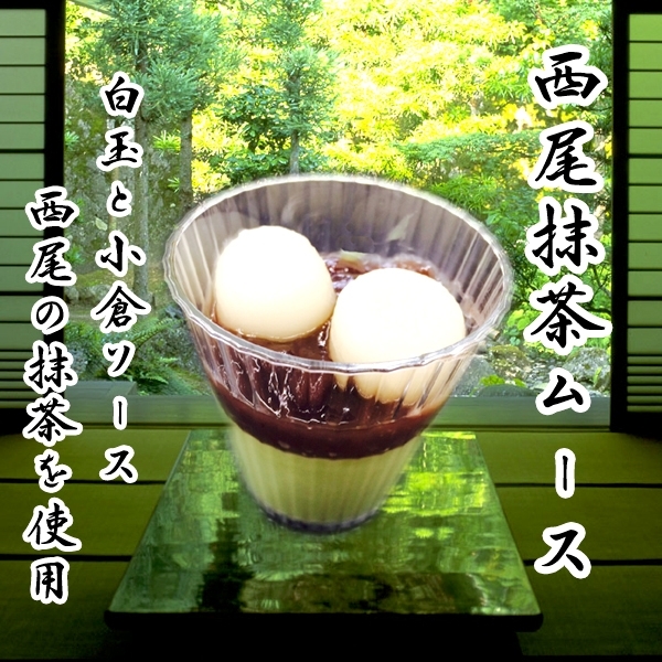 西尾で注目の抹茶カフェ スイーツ36選 お土産にも最適 まいぷれ 西尾 碧南 高浜 西尾で注目の抹茶カフェ スイーツ36選 お土産にも最適 まいぷれ 西尾 碧南 高浜