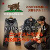 STYLE FACTORY YouTube「STYLE FACTORY&CO. YouTube」