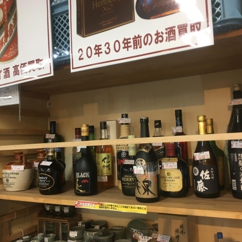 「【店内紹介】お酒コーナー」