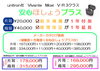 当社で一番売れてるコスパ最高補聴器「【補聴器金額】10万円台から充電式耳掛け補聴器あります」