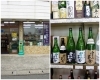 布施屋酒店