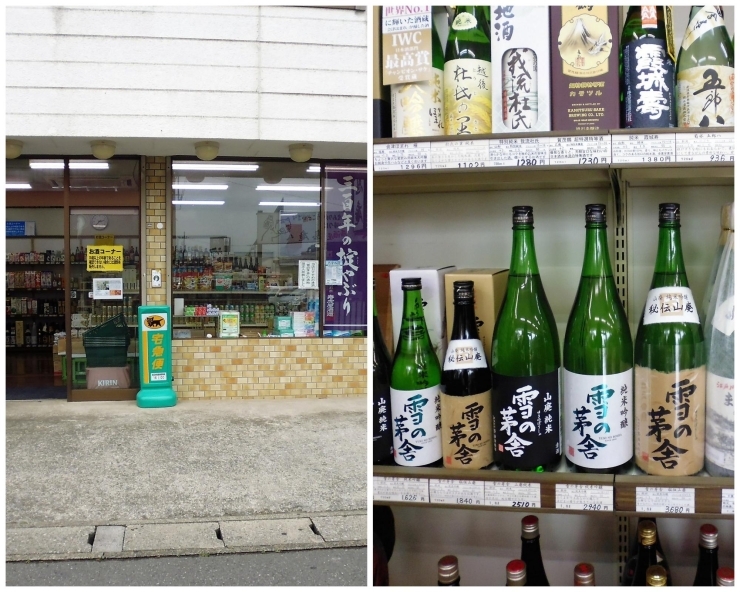 布施屋酒店
