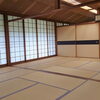 津和野町民センター
