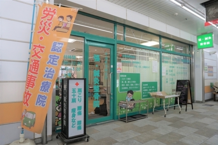 本八幡駅 行徳駅周辺で肩こり 腰痛対策におすすめの整体院まとめで肩こり 腰痛対策におすすめの整体院まとめ 市川の美容 健康情報のまとめ まいぷれ 市川市