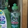 ライオン　チャーミーグリーン食器用洗剤　600ml