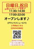 「サービスステーキ」