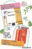 お買い上げでプレゼント！「アカシア夏の化粧品デー🩵」