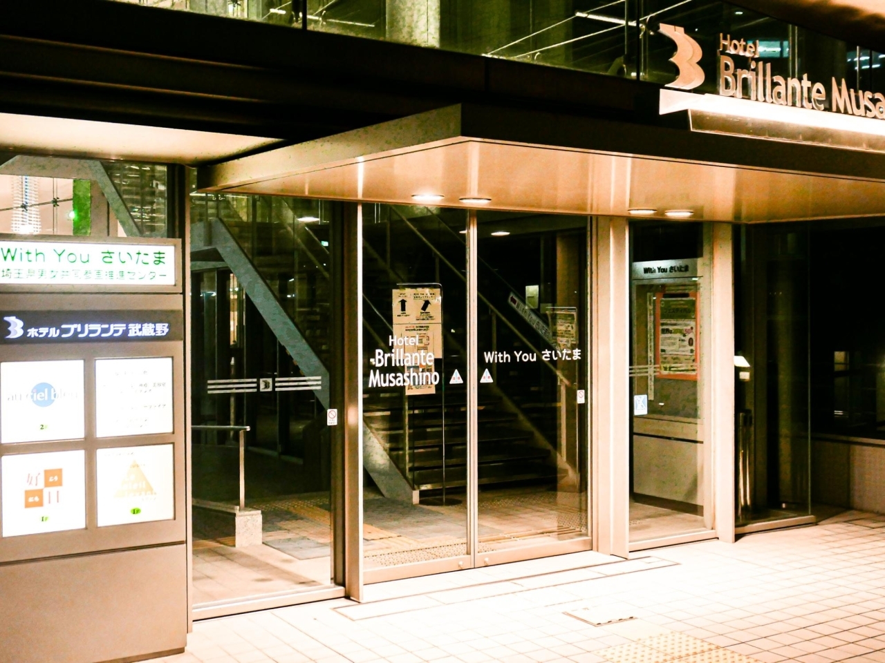 おっさんずヨガ さいたま新都心 体験記 浦和エリアのイベント行ってきたよ まいぷれ 浦和 おっさんずヨガ さいたま新都心 体験記 浦和エリアのイベント行ってきたよ まいぷれ 浦和