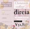 「『Queenie Xmas キャンペーン✨』***Queenie　Happy　Holiday♥***」