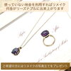 ジュエリーリメイクで特別な逸品に「お母様から譲り受けたアメジストペンダントトップをリングにリメイクしました✨」