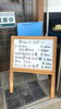「みのる屋台オープン！4/15から醤油ラーメンはじめます」