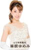 宝塚OG「麻樹ゆめみ」さんの魅力。「新企画『ゆめみルFriday Night』8月スタート！元宝ジェンヌ・麻樹ゆめみさん登場」