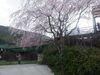 「京都保津川ラフティング」