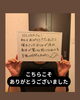 むくみ解消！感謝のメッセージ「肩こり・むくみさんのビフォーアフターと、お客様の声」