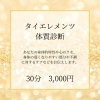 「KOKORO MENU始まります‼️」