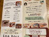 cafe FORYOU メニュー「cafe FORYOU お料理紹介🍀」