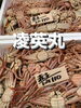 赤子「鮮魚入荷致しました」