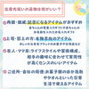 「【出産内祝い豆知識】出産内祝いはいつまでに贈る？熨斗のマナーーは？出産内祝いのマナーをご紹介します」