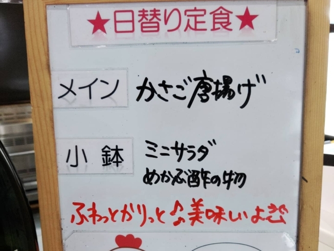 今日もお得なランチ☀️「兵庫の鱧仕入れました。【鳥夜ゆうこ、京都市南区、居酒屋、ランチ、地鶏、お刺身 】」