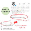 InstagramからもWEBショップへ飛べます「【島根県在来自生種】真菰（マコモ）茶の通販サイトはこちらから！」