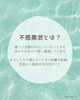 「一気飲みは意味がない⁉︎ 体の水分、足りていますか？【宮崎 脳洗浄 よもぎ蒸し ひなたまちのサロン lihi】」