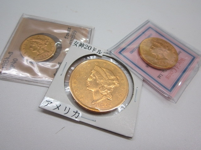 「日本、海外古銭、金貨や銀貨などのお買取りは「おたからやＪＲ伊丹店」まで！」