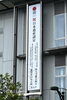 「西大寺地域が日本遺産に登録されました！」