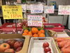 日々の食生活を豊かにする野菜や果物は毎日仕入れています。「生鮮一番館 ステップかとう」
