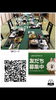 宜しくお願い致します。LINEQRコードです。「お祝い・敬老の日は、あがわの折詰で…」