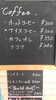 「⛩️諏訪町商店街プチコラボプレイベント⛩️」