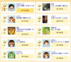 「JOYSOUND うたスキ店内ランキング(9/16～9/22)結果発表！」