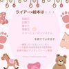 「0歳2ヶ月から始められるピアノ教室❣️ ライアー×絵本が大人気❤️ ピアノ×エレクトーン教室」