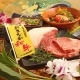 【たっぷり飲放3H】当店名物沖縄和牛が楽しめる♪音コース」