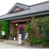 🈹レシート提示で割引