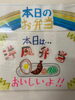 「本日の手作り弁当はエビフライやクリーム煮が嬉しい「洋風弁当」！9時30分より販売いたします」