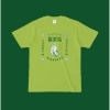 喜楽湯Tシャツ ライトグリーン