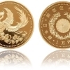 天皇陛下御在位10年記念1万円金貨買取