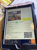 噂の2円メニューを発見‼注文してみましょう!「唐揚げとコロッケセットが2円⁉「得得うどん 大西店」ですっごいメニューを発見‼」